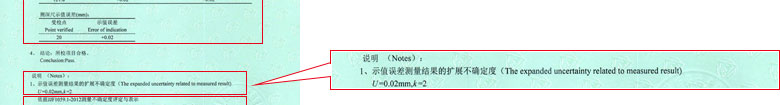 長度儀器校準證書報告結果頁 長度儀器校準證書報告結果頁