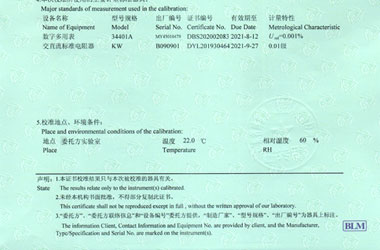 電學儀器校準證書報告說明頁圖片 電學儀器校準證書報告說明頁圖片