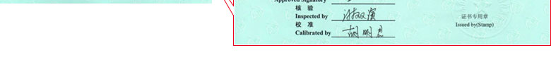 地磅衡器檢定證書(shū)報(bào)告首頁(yè) 地磅衡器檢定證書(shū)報(bào)告首頁(yè)