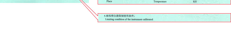 地磅衡器檢定證書(shū)報(bào)告說(shuō)明頁(yè) 地磅衡器檢定證書(shū)報(bào)告說(shuō)明頁(yè)