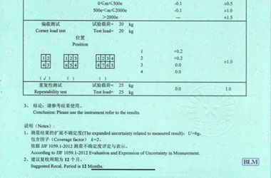 地磅衡器檢定證書(shū)報(bào)告結(jié)果頁(yè)圖片 地磅衡器檢定證書(shū)報(bào)告結(jié)果頁(yè)圖片