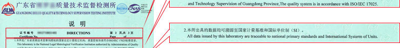 工地試驗設備檢定證書報告說明頁 工地試驗設備檢定證書報告說明頁