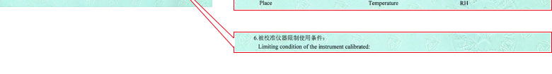 工地試驗設備檢定證書報告說明頁 工地試驗設備檢定證書報告說明頁