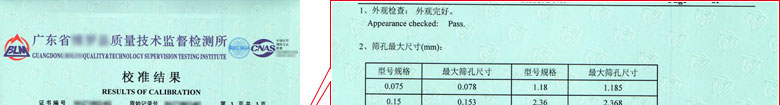工地試驗設備檢定證書報告結果頁 工地試驗設備檢定證書報告結果頁