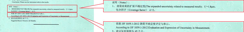工地試驗設備檢定證書報告結果頁 工地試驗設備檢定證書報告結果頁