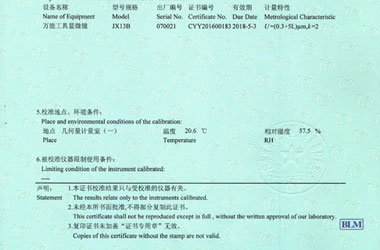 工地試驗設備檢定證書報告說明頁圖片 工地試驗設備檢定證書報告說明頁圖片