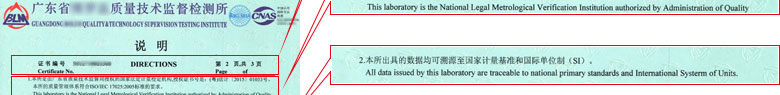 軌道交通儀器檢定證書報告說明頁 軌道交通儀器檢定證書報告說明頁