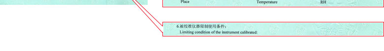 軌道交通儀器檢定證書報告說明頁 軌道交通儀器檢定證書報告說明頁