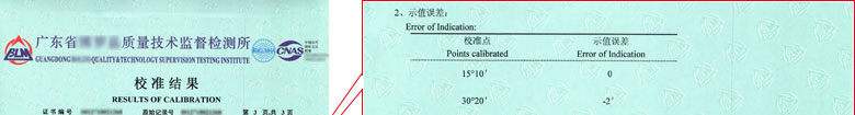 軌道交通儀器檢定證書報告結果頁 軌道交通儀器檢定證書報告結果頁