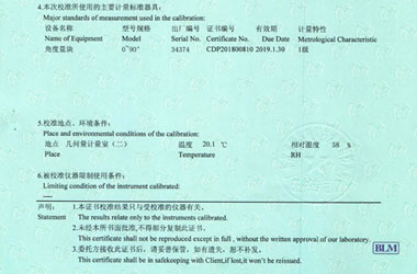 軌道交通儀器檢定證書報告說明頁圖片 軌道交通儀器檢定證書報告說明頁圖片