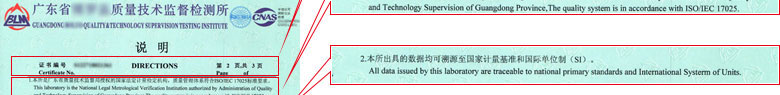 公路儀器設備檢定證書報告說明頁 公路儀器設備檢定證書報告說明頁