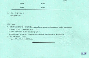 光學儀器校準證書報告結果頁圖片 光學儀器校準證書報告結果頁圖片