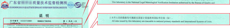 化學儀器檢定證書報告說明頁 化學儀器檢定證書報告說明頁