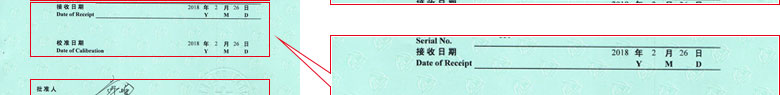 化學儀器計量證書報告首頁 化學儀器計量證書報告首頁