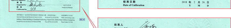 化學儀器校準證書報告首頁 化學儀器校準證書報告首頁
