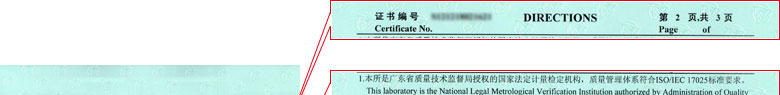 化學儀器校準證書報告說明頁 化學儀器校準證書報告說明頁