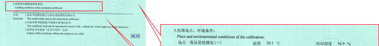 化學儀器校準證書報告說明頁 化學儀器校準證書報告說明頁