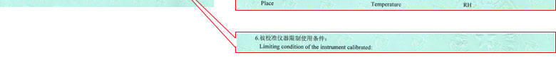 化學儀器校準證書報告說明頁 化學儀器校準證書報告說明頁