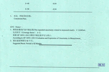 化學儀器校準證書報告結果頁圖片 化學儀器校準證書報告結果頁圖片