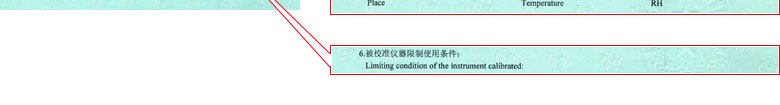 攪拌站檢定證書報告說明頁 攪拌站檢定證書報告說明頁