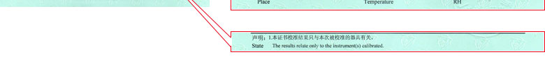 建材儀器檢定證書(shū)報(bào)告說(shuō)明頁(yè) 建材儀器檢定證書(shū)報(bào)告說(shuō)明頁(yè)