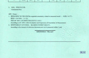 建材儀器檢定證書(shū)報(bào)告結(jié)果頁(yè)圖片 建材儀器檢定證書(shū)報(bào)告結(jié)果頁(yè)圖片