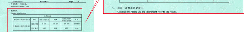 幾何量儀器檢定證書報告結果頁 幾何量儀器檢定證書報告結果頁