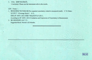 幾何量儀器檢定證書報告結果頁圖片 幾何量儀器檢定證書報告結果頁圖片