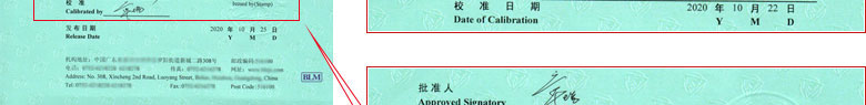 流量計(jì)檢定證書報(bào)告首頁 流量計(jì)檢定證書報(bào)告首頁