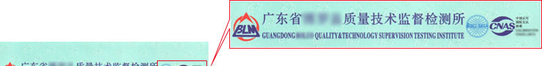 力學(xué)儀器計(jì)量證書報(bào)告首頁 力學(xué)儀器計(jì)量證書報(bào)告首頁