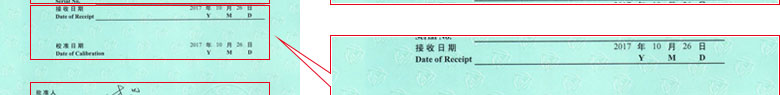 力學(xué)儀器計(jì)量證書報(bào)告首頁 力學(xué)儀器計(jì)量證書報(bào)告首頁