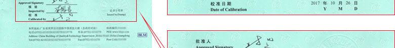 力學(xué)儀器計(jì)量證書報(bào)告首頁 力學(xué)儀器計(jì)量證書報(bào)告首頁