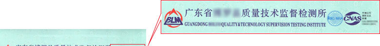 力學(xué)儀器校準(zhǔn)證書報(bào)告首頁(yè) 力學(xué)儀器校準(zhǔn)證書報(bào)告首頁(yè)