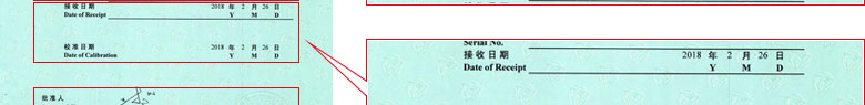 力學(xué)儀器校準(zhǔn)證書報(bào)告首頁(yè) 力學(xué)儀器校準(zhǔn)證書報(bào)告首頁(yè)