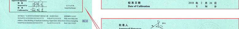 力學(xué)儀器校準(zhǔn)證書報(bào)告首頁(yè) 力學(xué)儀器校準(zhǔn)證書報(bào)告首頁(yè)