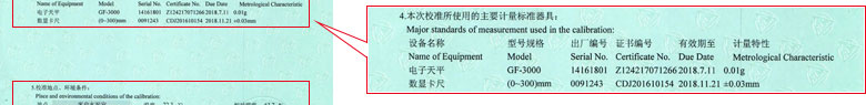 力學(xué)儀器校準(zhǔn)證書報(bào)告說(shuō)明頁(yè) 力學(xué)儀器校準(zhǔn)證書報(bào)告說(shuō)明頁(yè)
