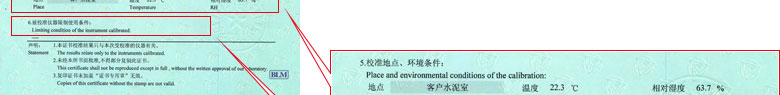 力學(xué)儀器校準(zhǔn)證書報(bào)告說(shuō)明頁(yè) 力學(xué)儀器校準(zhǔn)證書報(bào)告說(shuō)明頁(yè)