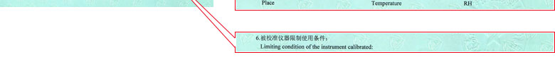 力學(xué)儀器校準(zhǔn)證書報(bào)告說(shuō)明頁(yè) 力學(xué)儀器校準(zhǔn)證書報(bào)告說(shuō)明頁(yè)