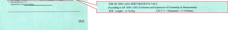 力學(xué)儀器校準(zhǔn)證書報(bào)告結(jié)果頁(yè) 力學(xué)儀器校準(zhǔn)證書報(bào)告結(jié)果頁(yè)