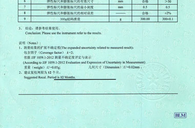 力學(xué)儀器校準(zhǔn)證書報(bào)告結(jié)果頁(yè)圖片 力學(xué)儀器校準(zhǔn)證書報(bào)告結(jié)果頁(yè)圖片