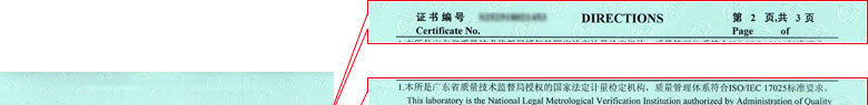 時間頻率儀器計量證書報告說明頁 時間頻率儀器計量證書報告說明頁