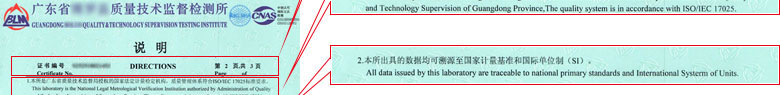時間頻率儀器計量證書報告說明頁 時間頻率儀器計量證書報告說明頁