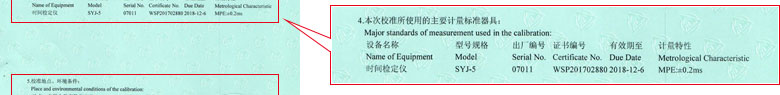 時間頻率儀器計量證書報告說明頁 時間頻率儀器計量證書報告說明頁