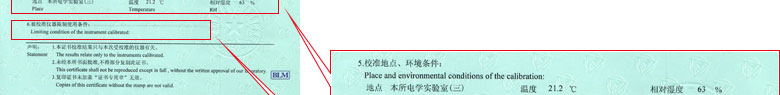 時間頻率儀器計量證書報告說明頁 時間頻率儀器計量證書報告說明頁