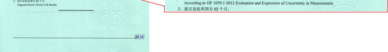 時間頻率儀器計量證書報告結果頁 時間頻率儀器計量證書報告結果頁