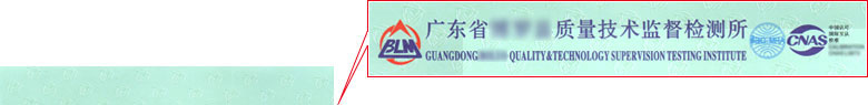 千斤頂檢定校準(zhǔn)證書報告首頁 千斤頂檢定校準(zhǔn)證書報告首頁