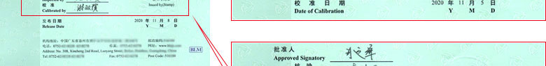 千斤頂檢定校準(zhǔn)證書報告首頁 千斤頂檢定校準(zhǔn)證書報告首頁