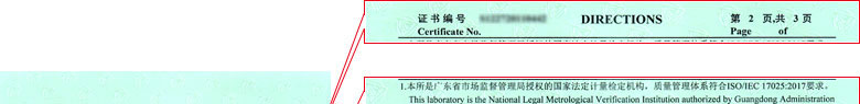 千斤頂檢定校準(zhǔn)證書報告說明頁 千斤頂檢定校準(zhǔn)證書報告說明頁