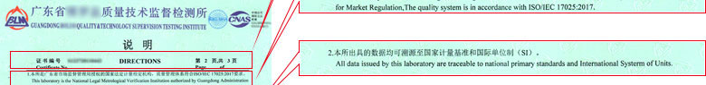 千斤頂檢定校準(zhǔn)證書報告說明頁 千斤頂檢定校準(zhǔn)證書報告說明頁