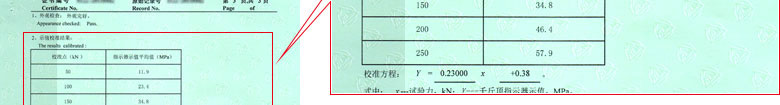 千斤頂檢定校準(zhǔn)證書報告結(jié)果頁 千斤頂檢定校準(zhǔn)證書報告結(jié)果頁